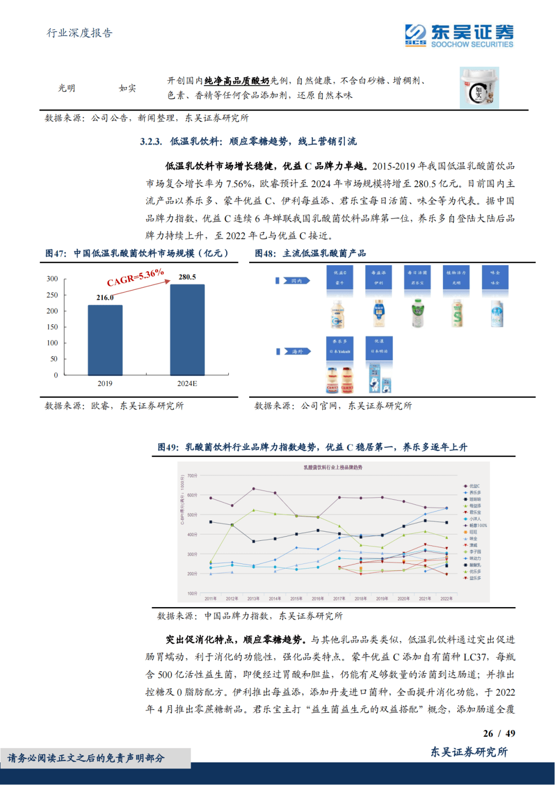 母婴乳制品利润（母婴行业利润分析） 母婴乳成品
利润（母婴行业利润分析）《母婴产品的利润是多少》 母婴知识