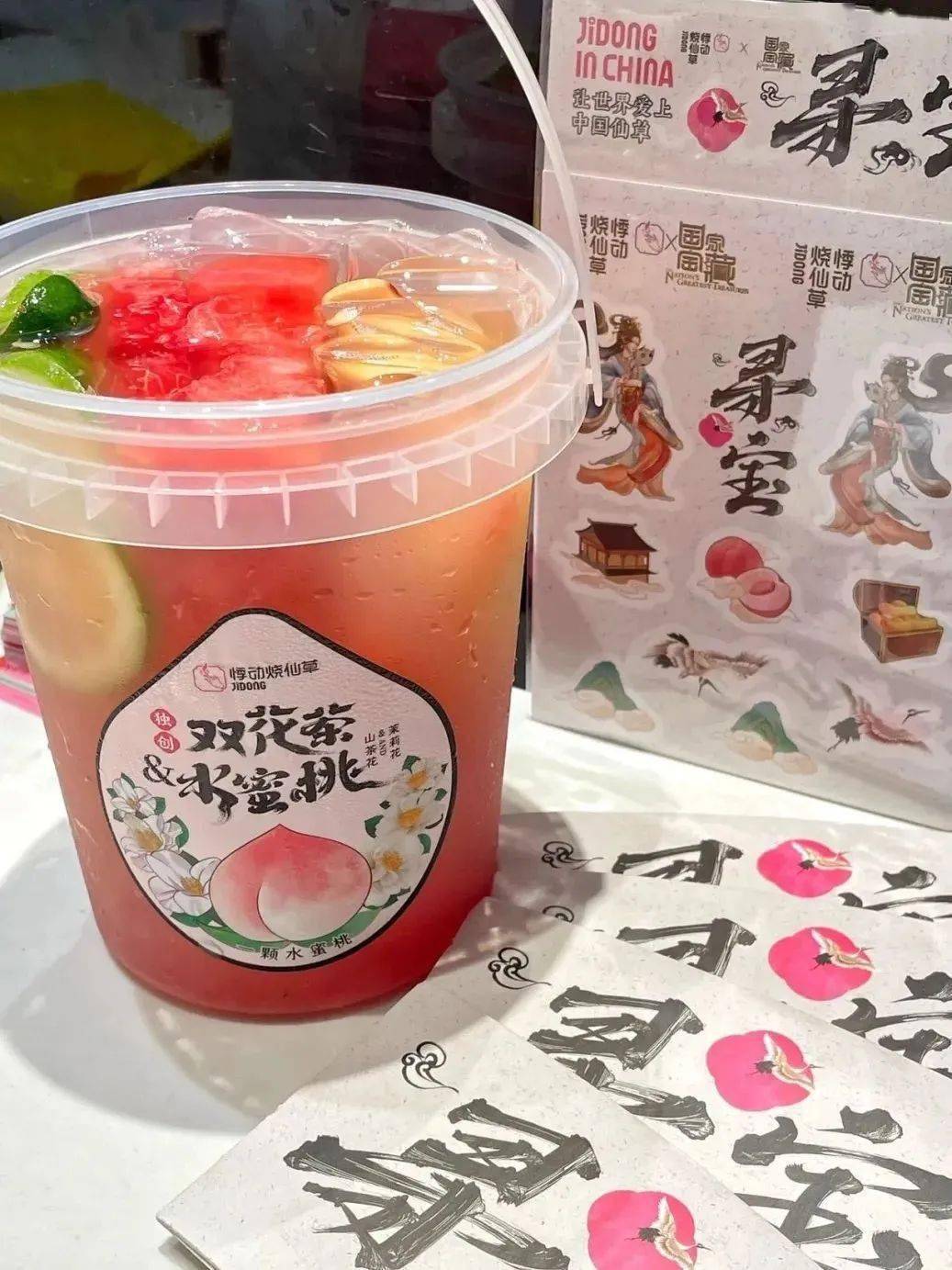 松江街头这种plus版夏日清凉水果茶正流行