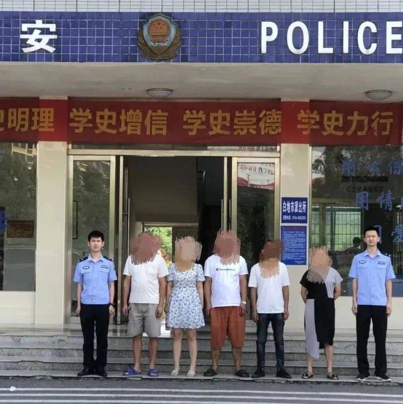 【祁东警事】祁东公安提醒：这种事做不得！又有人因此被抓！ 调查 农贸市场 人员