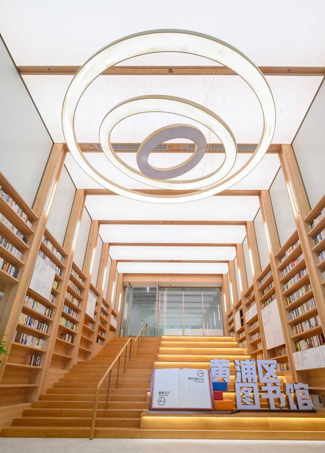 翻开书卷向未来黄浦区图书馆绽放新颜整装待出发