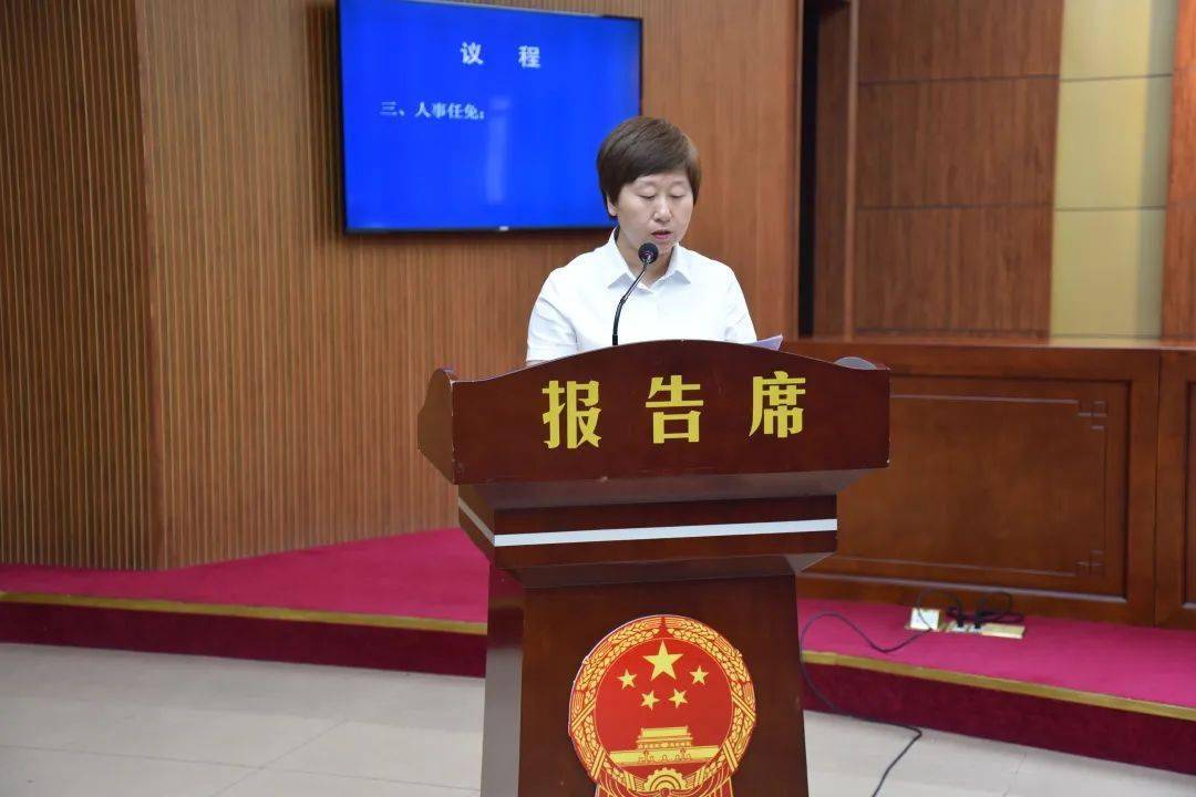 县人民政府副县长申彩萍,阳曲现代农业产业示范区管委会副主任,县财政