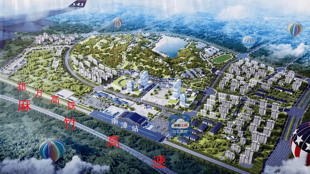 南漳高铁小镇位置图片