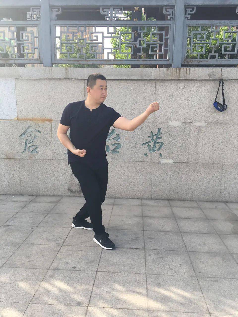 形意拳 起手横拳势难招 螺旋 束展 防守 形意拳 起手横拳势难招 螺旋 束展 防守