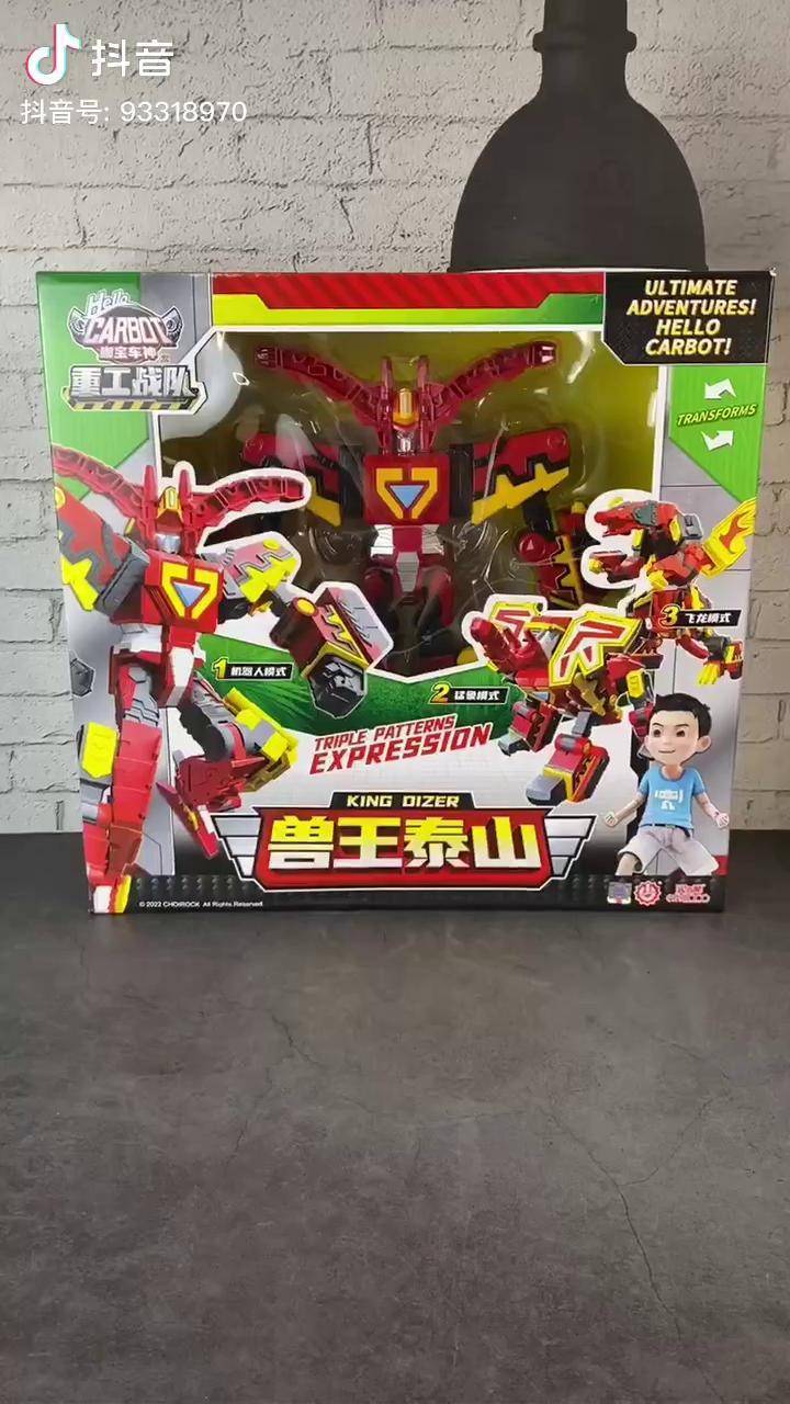 咖宝车神重工战队兽王泰山玩具 咖宝车神 变形金刚 机器人
