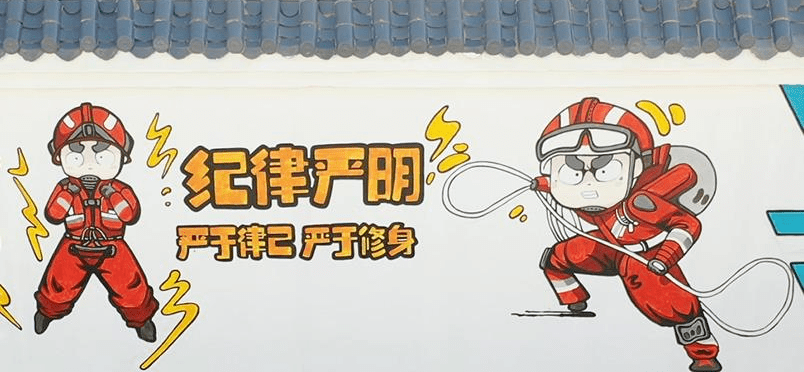 海北州海晏县消防救援大队打造使命担当文化墙绘