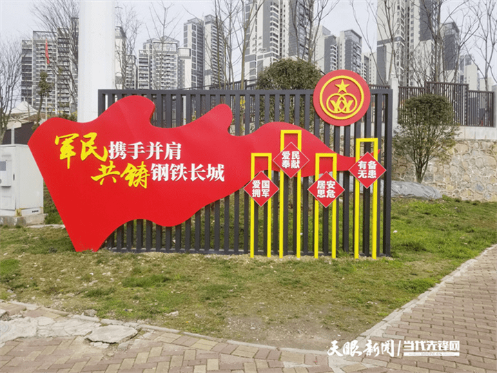 贵阳观山湖区双拥一条街成为双拥新地标