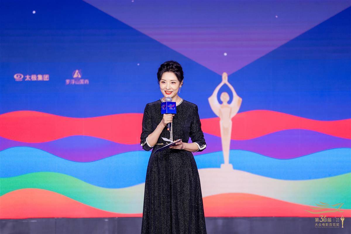 电影圈大咖在汉开启圆桌论坛，第36届大众电影百花奖开幕式正在举行中 