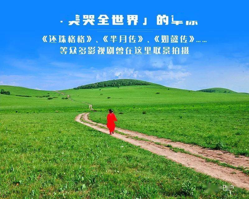 报名方式8915发送"姓名 身份证号 人数 活动 电话"至微信8915