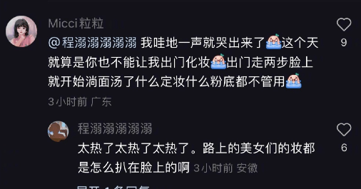 值得买丨不愧是护肤届的巨星，千元级价位同事抢着用！_手机搜狐网