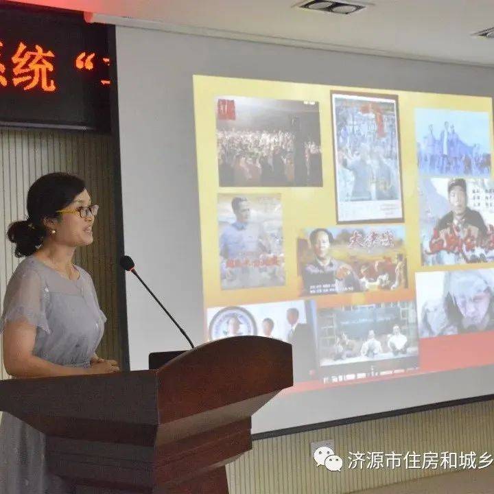 讲好微党课 点亮红色映初心——示范区住建局举办“喜迎二十大 奋进新时代”主题微型党课比赛_济源_建设_创新