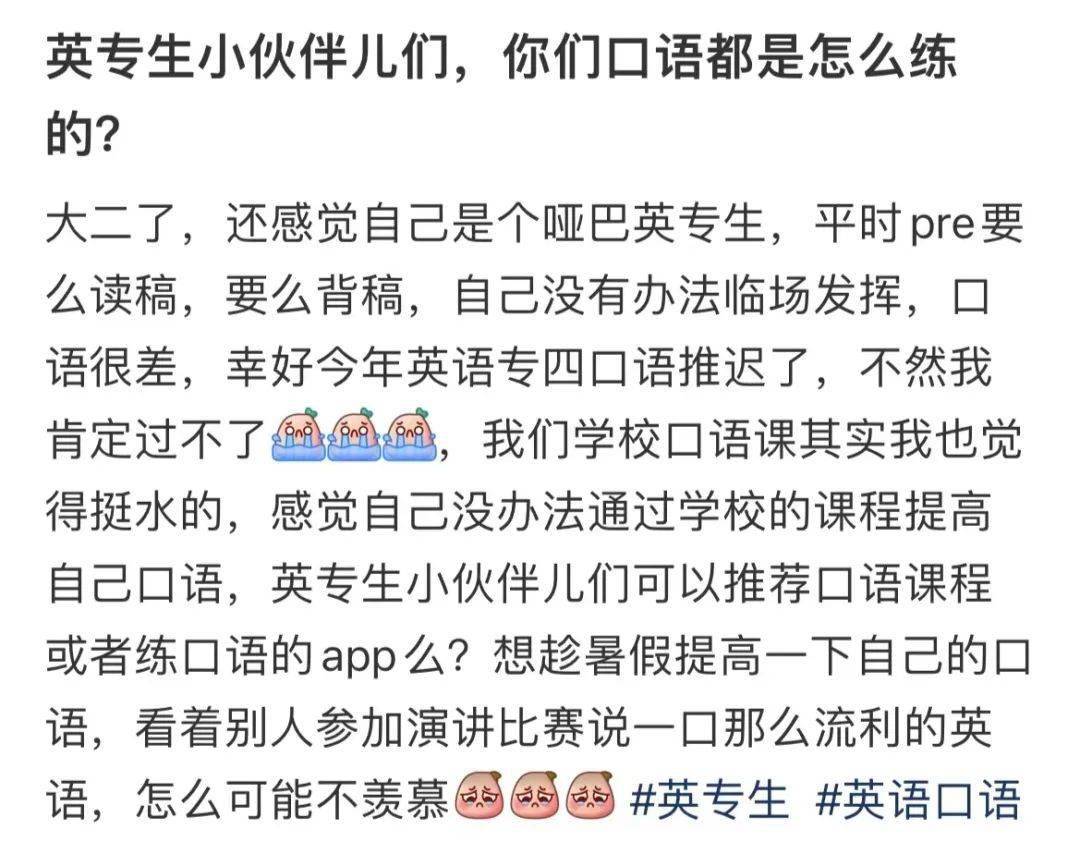 然而,拿到了专四专八的证书只能说明你达到了英专生的及格水平,但并不