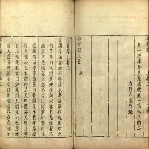 徐建:克己与成己_曾几_欲望_自律