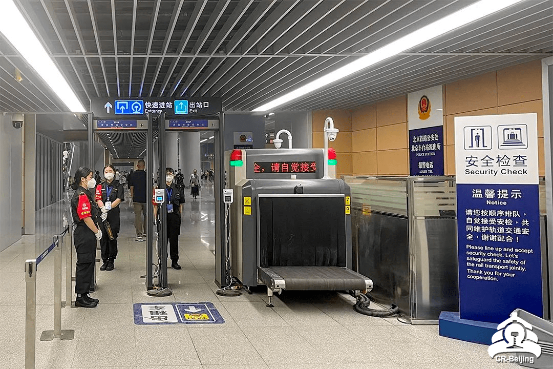 北京丰台站铁路旅客换乘地铁无需二次安检