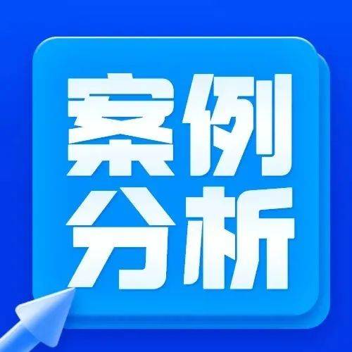 【案例分析】把握原则 学会变通_工业_企业_总产值