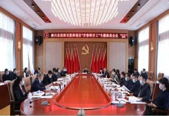 精心筑巢引凤来 善谋实干新桦川_服务_工作_招商