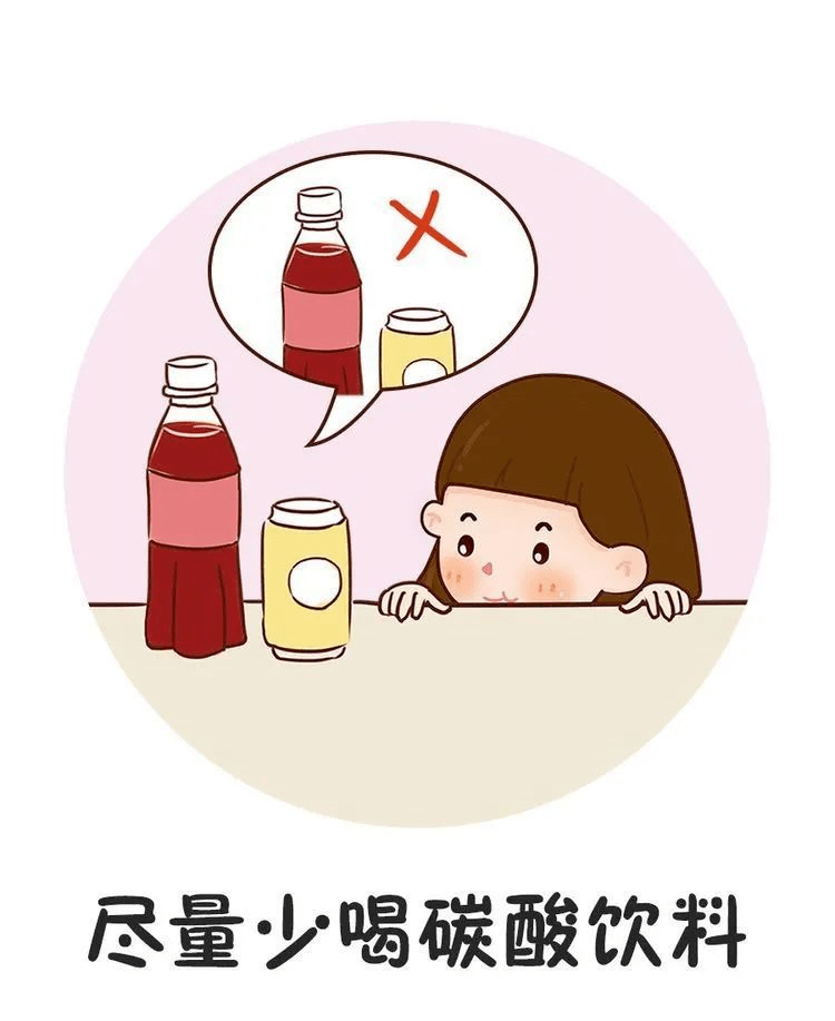 我说不喝偏让我喝图片图片