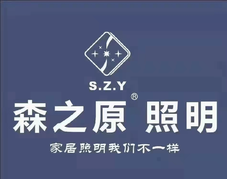 各个灯饰照明品牌推出了很多爆品暨新品直播季正在火热进行中2022华艺