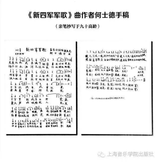 热烈庆祝中国人民解放军建军95周年_军歌_音乐