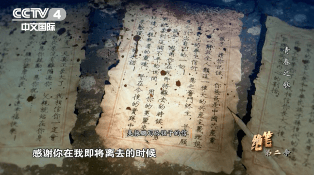 八一追寻你熠熠星河里闪耀着上海大学师生的名字