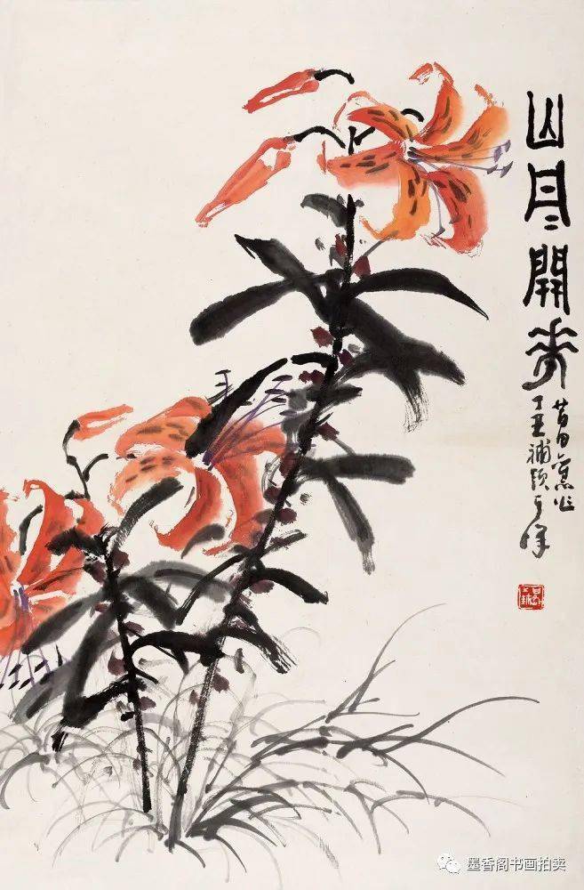 国画教程孙其峰教你画卷丹太平鸟