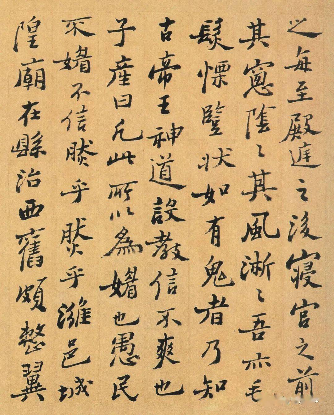郑板桥楷书《重修城隍庙碑记》_人称_兰竹_书法