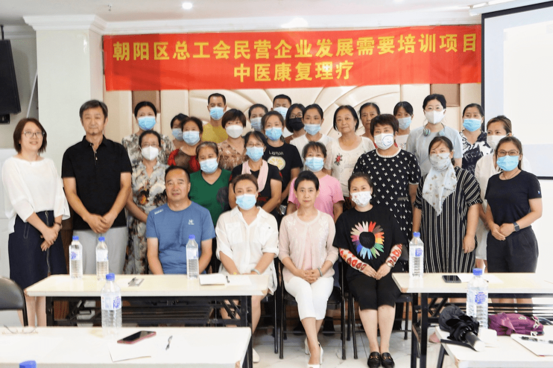 县区工作 朝阳区总工会开展技能培训活动 康复 理疗 赵丽