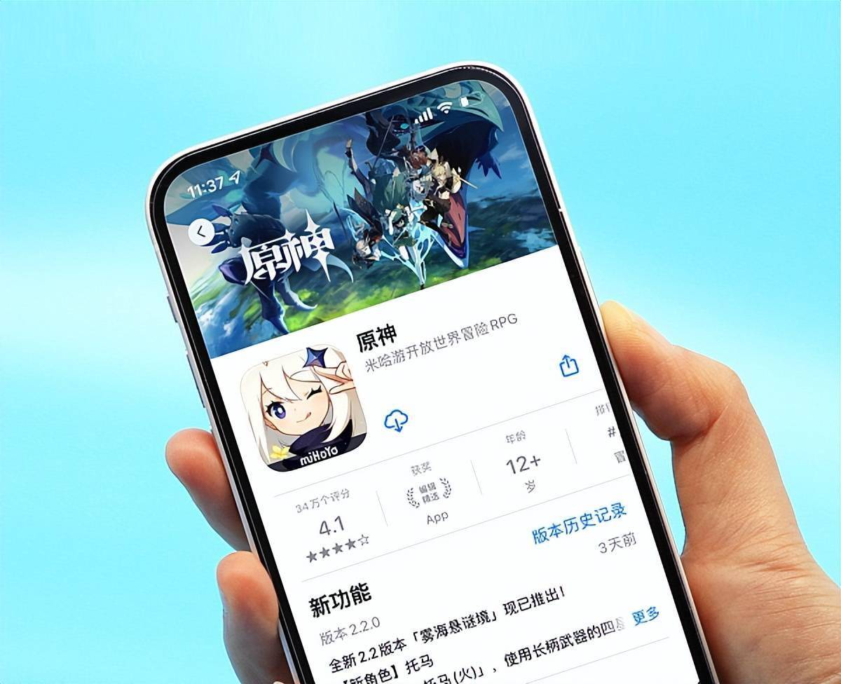 游戏原神宣传图遭侵权米哈游向三七互娱旗下公司索赔50万