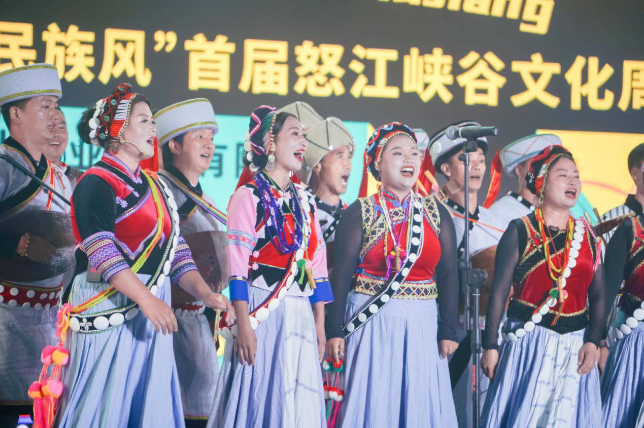 “让世界听见怒江”，“沪滇情?民族风”首届怒江峡谷文化周开幕