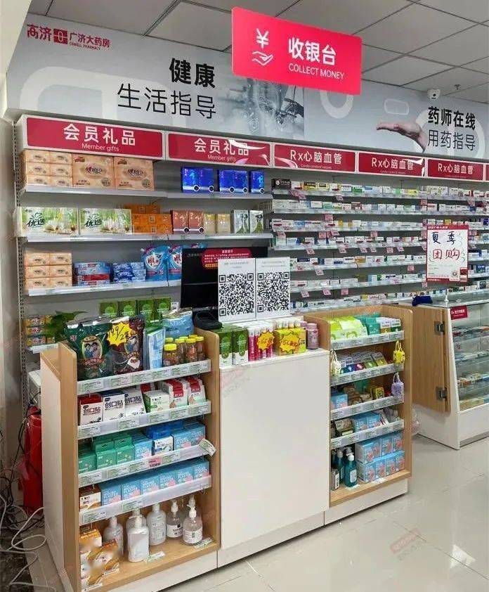 药店收银台的五种布局方式!_cashier_顾客_设计