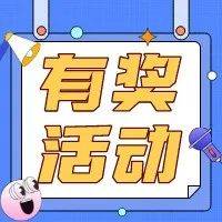 笔头动一动,五千元拿走_大赛_参赛_诗歌