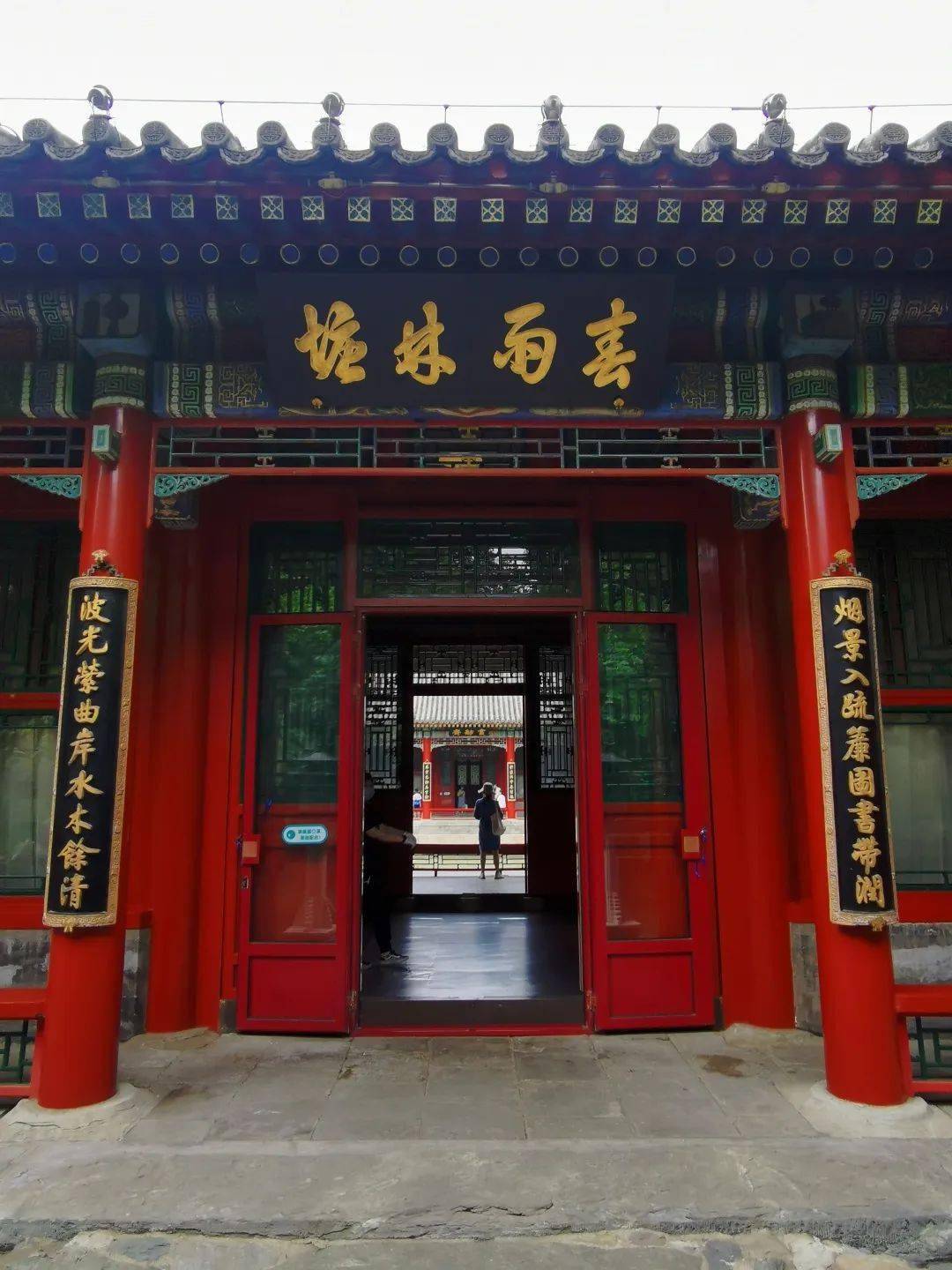 北海公园画舫斋呈现启功先生各个时期,不同题材的书画作品,包括精美画