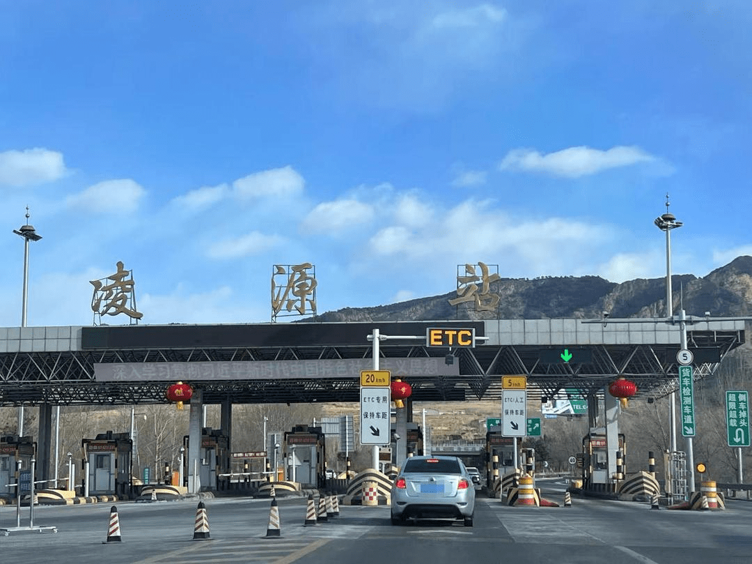 凌源封路公告!_施工_沈阳_方向