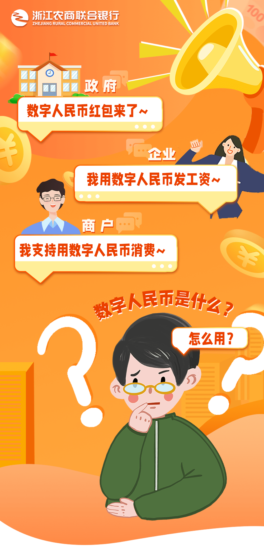 微信支付支持的银行_微信支付银行支持哪些银行_微信支付银行支持支付宝吗