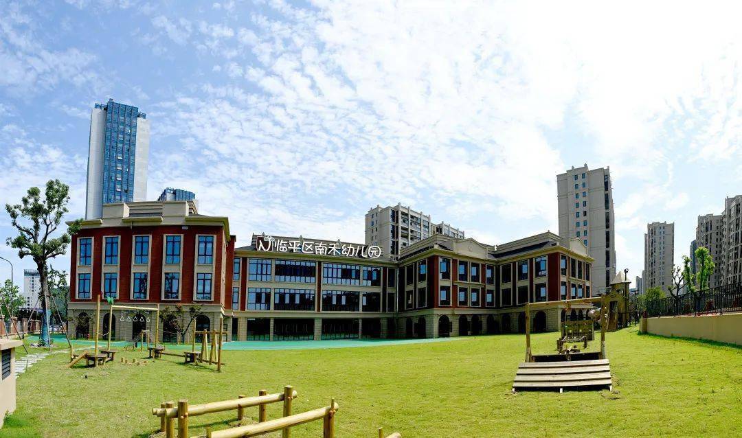 临平又一批学校即将投用!_园区_区位_幼儿园