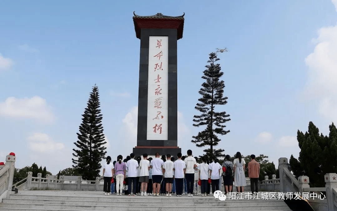 培育时代新人|江城区举行中学生暑期"追寻红色记忆"研学活动_阳江