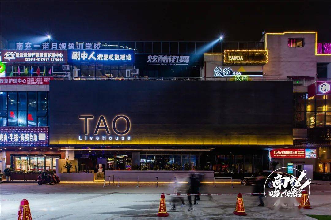 快来tao酒吧开启你的快乐之旅!_口感_风格_罗勒