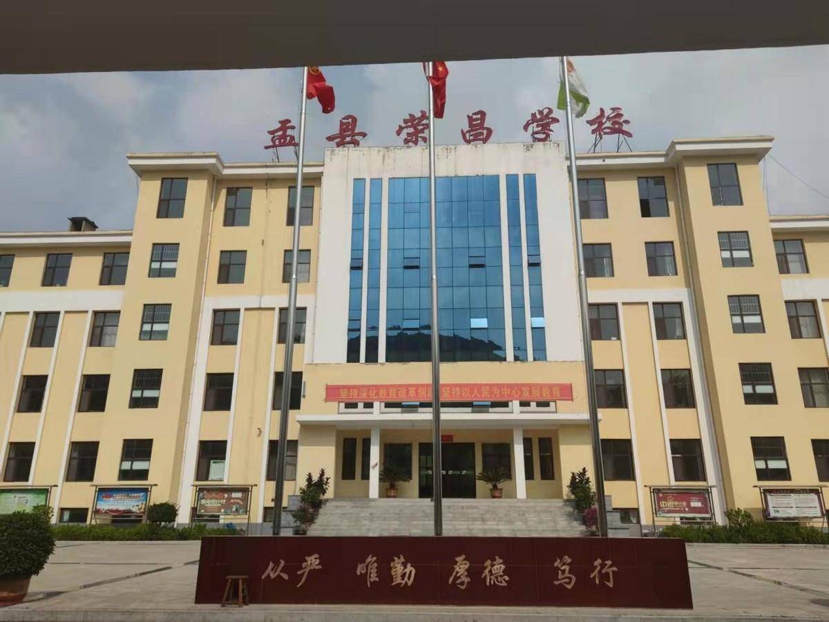 美好的校园生活是学校教书育人的重要环节.
