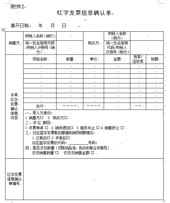 文章配图-16