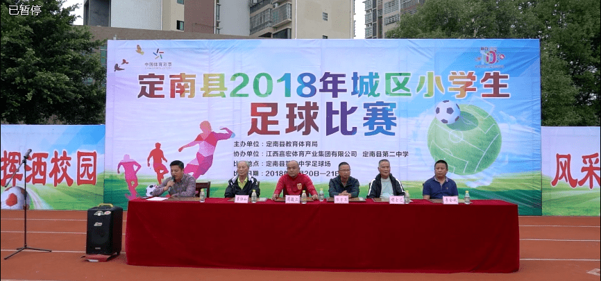 2022中西部地区足球邀请赛巡礼：江西省赣州市定南县足球队