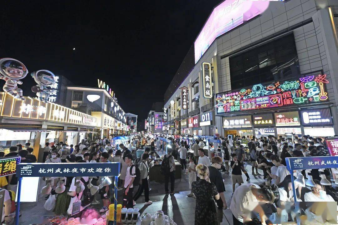 2022杭州仲夏夜拱墅区武林衣秀宋韵杭州暨武林路女人街开街仪式精彩