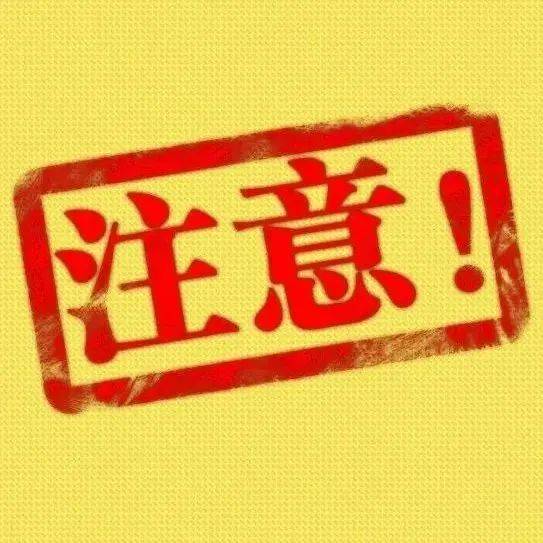 谨防上当受骗!临河警方曝光一批涉诈APP_诈骗_发案_犯罪