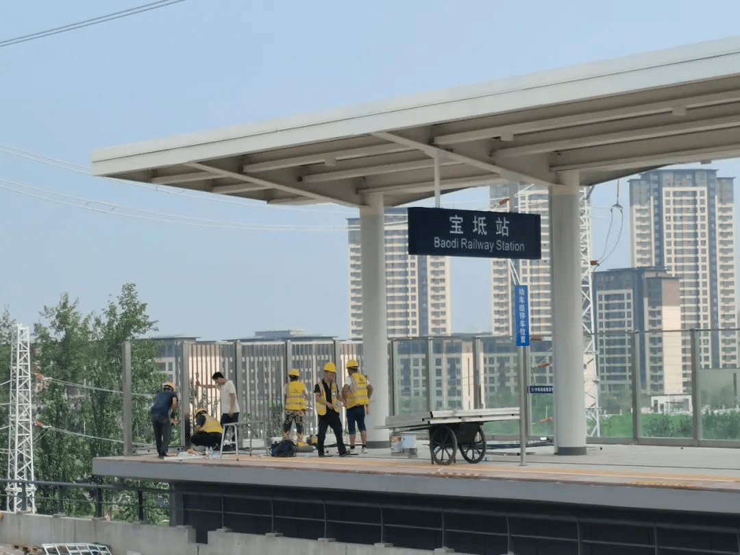 宝坻高铁站来了! 这两条城际铁路的最新进展来啦!