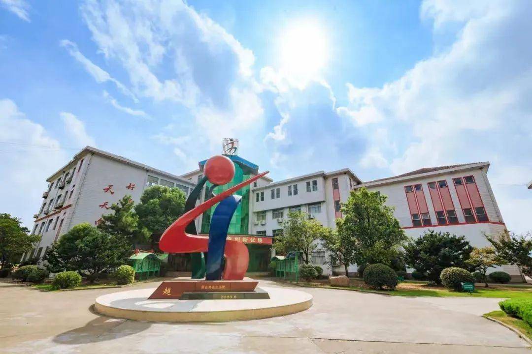 宋剑湖小学图片