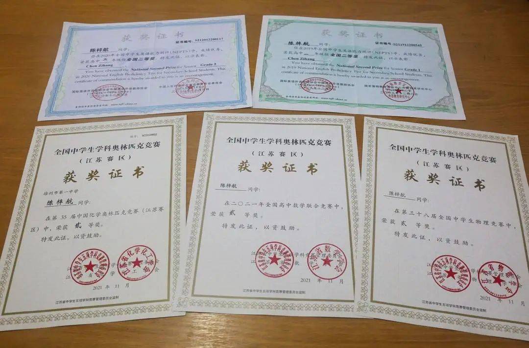 徐州大专毕业证图片