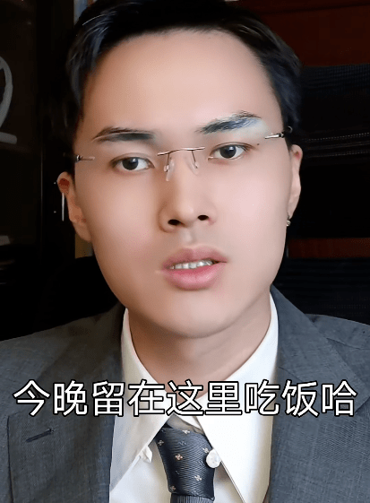 本以为这网红"接替罗翔",结果让我爆笑三天_视频_大哥_张佳伟