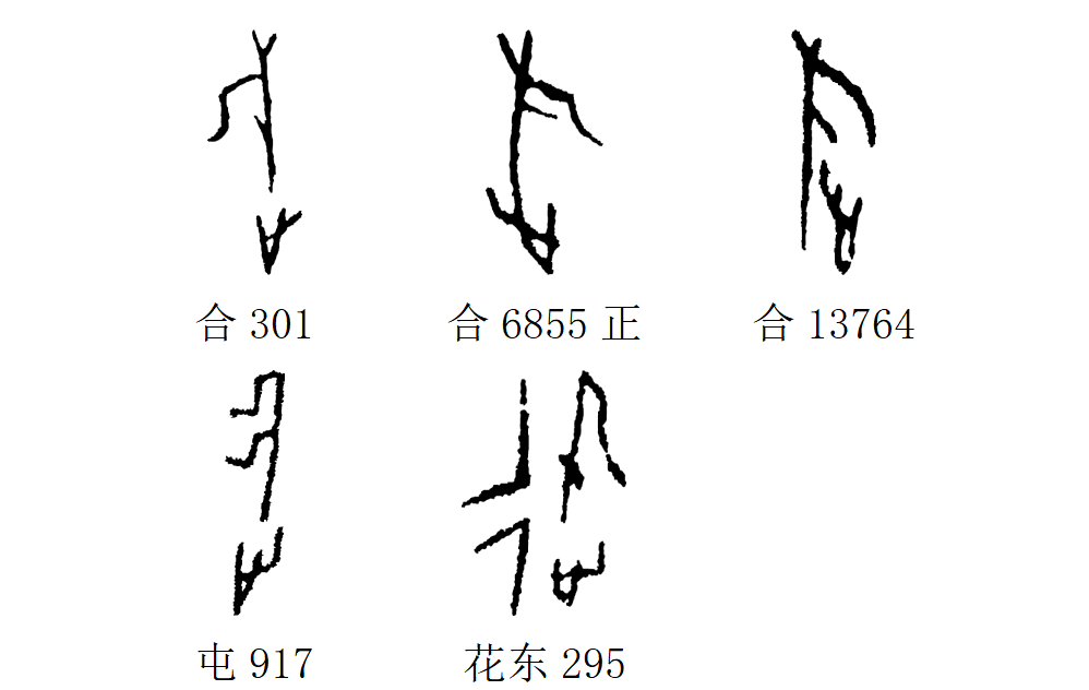战国