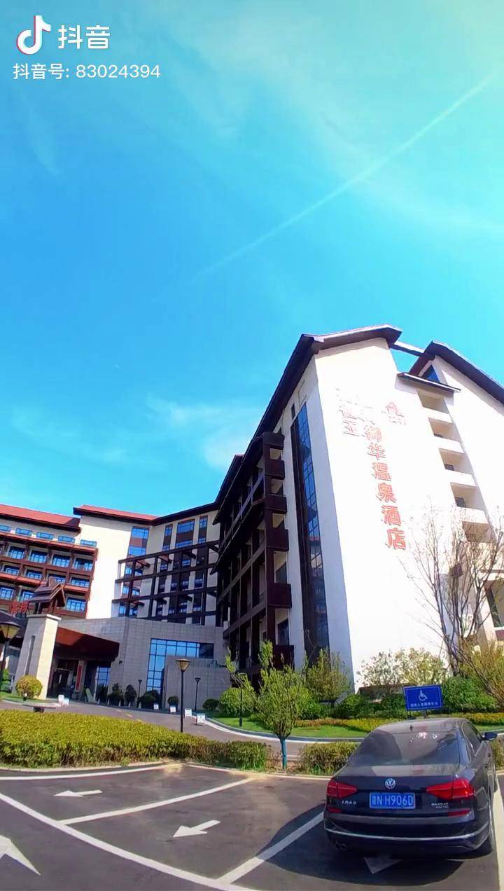 孔雀王蓝海御华温泉夜场49元,周日到周四可以使用.