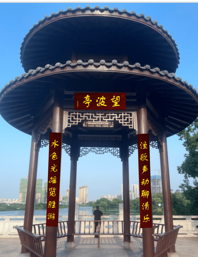 阜陽部分公園,有新變化._楹聯_匾額_風景