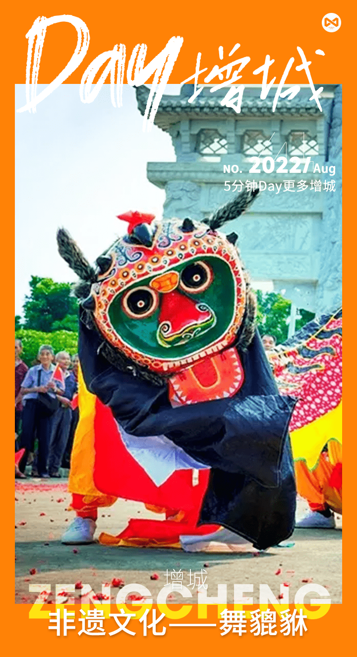 作为起始于明末清初,一脉相传的佳松岭村张氏舞貔貅,在业内久负盛名.