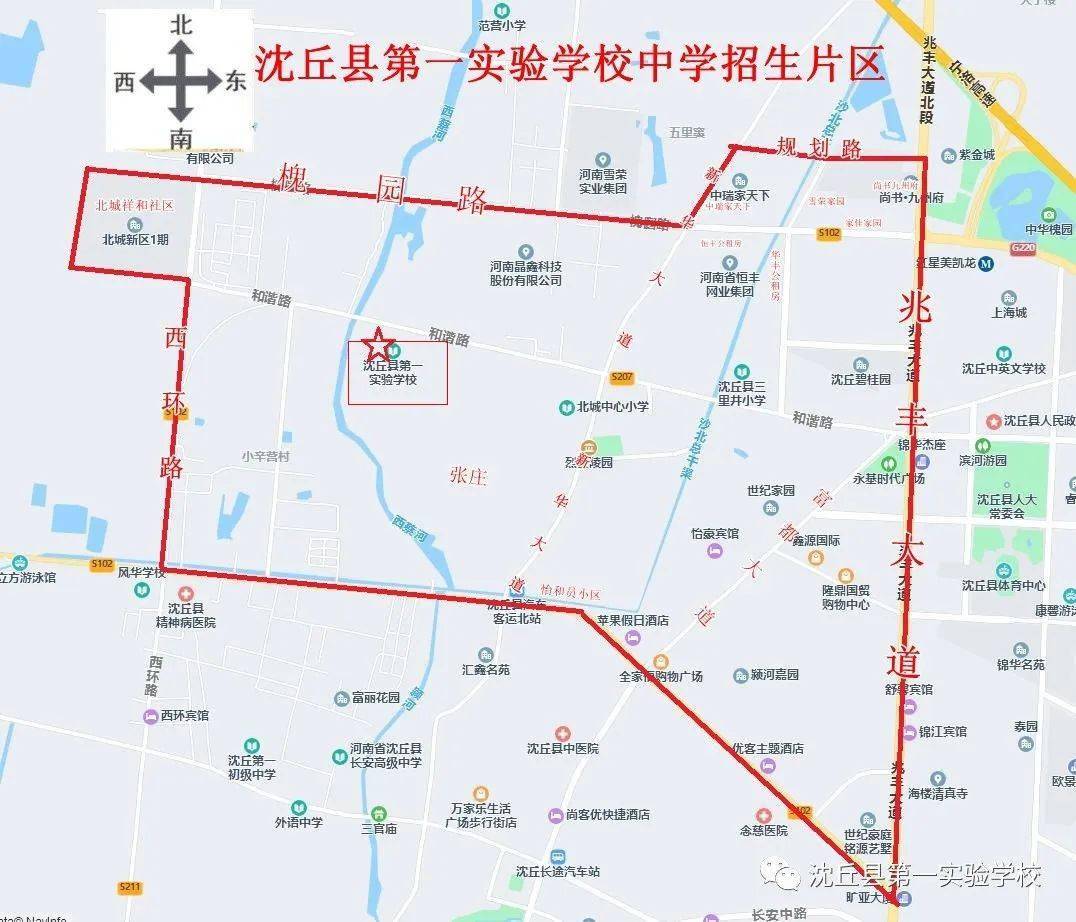沈丘县新建学校规划图图片